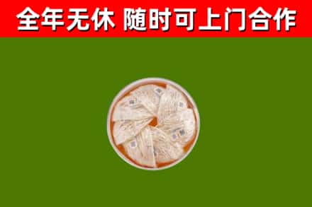 清溪镇回收燕窝价格