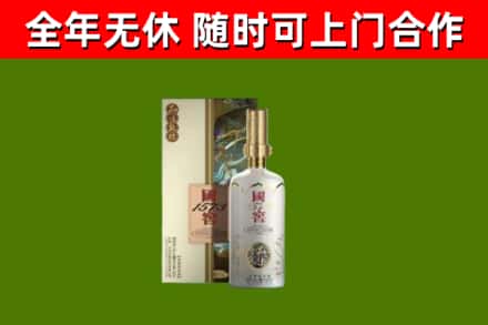 清溪镇回收国窖1573价格