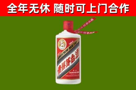 清溪镇回收飞天茅台酒