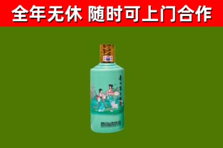 清溪镇回收节气茅台酒