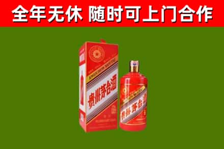 清溪镇回收生肖茅台酒