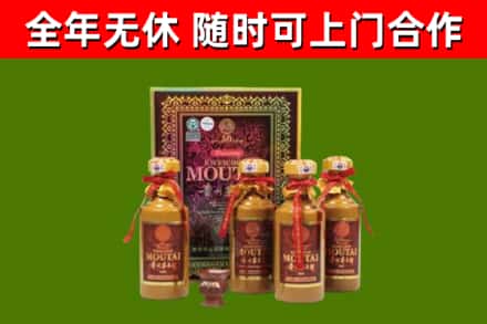 清溪镇回收50年份茅台