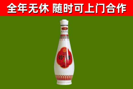 清溪镇烟酒回收瓷瓶汾酒.jpg