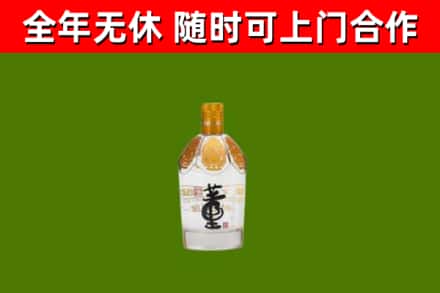 清溪镇烟酒回收董酒.jpg