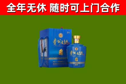 清溪镇烟酒回收贵州大曲.jpg