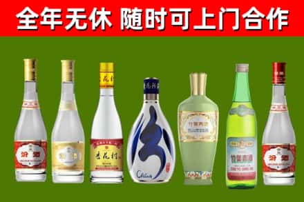 清溪镇烟酒回收汾酒系列.jpg