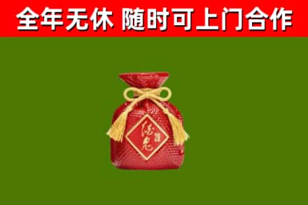 清溪镇烟酒回收酒鬼酒.jpg