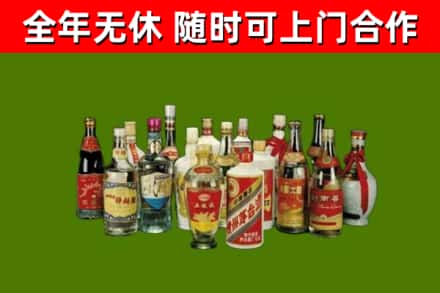 清溪镇烟酒回收老白酒.jpg
