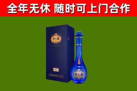 清溪镇烟酒回收老梦之蓝酒.jpg