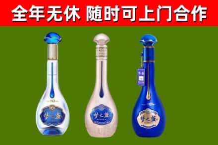 清溪镇烟酒回收梦之蓝系列.jpg