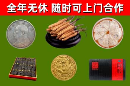 清溪镇烟酒回收名贵礼品.jpg